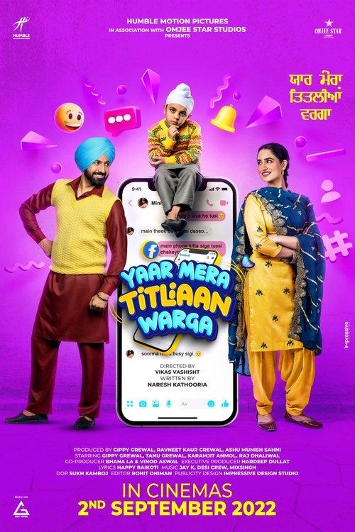 Yaar Mera Titliaan Warga 2022 official movie poster