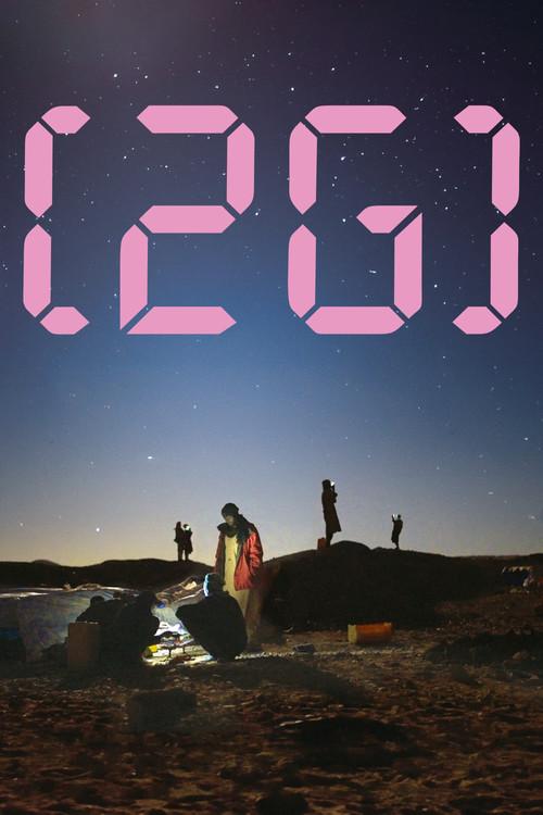 2G 2023 official movie poster