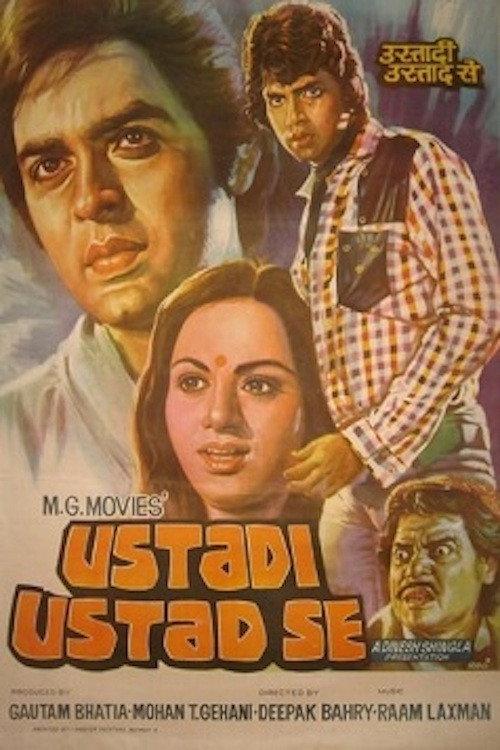 Ustadi Ustad Se 1982 official movie poster