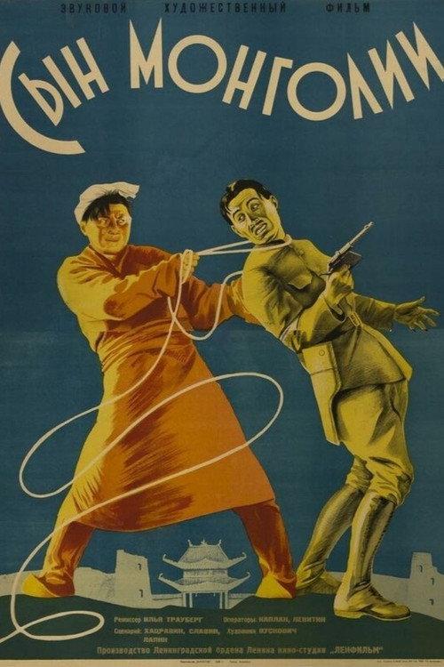 Son of Mongolia 1936 official movie poster