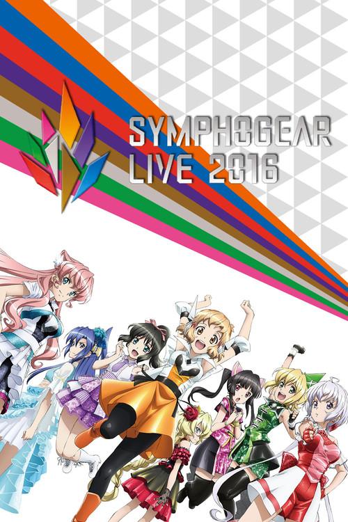 Symphogear Live 2016 2016 official movie poster