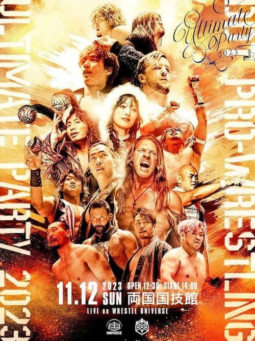 DDT Ultimate Party 2023 2023 official movie poster