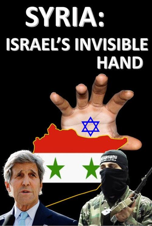 Syria: Israel's invisible Hand 2017 official movie poster