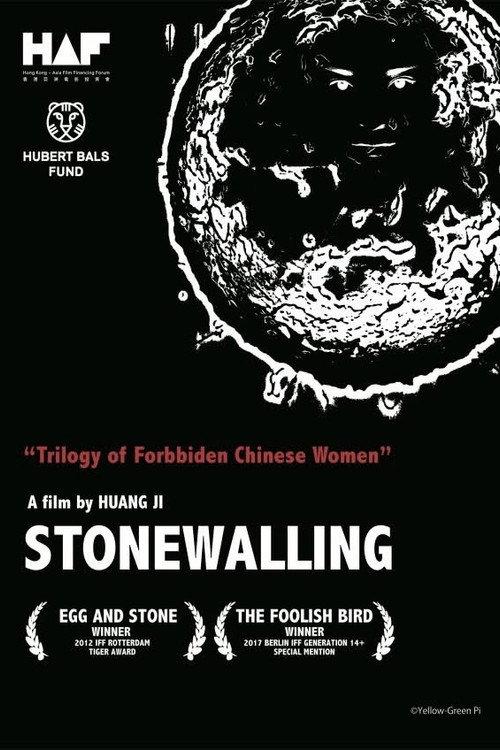 Stonewalling 2024 official movie poster