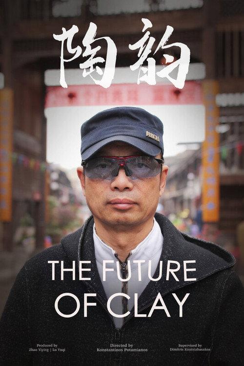 The Future of Clay 2024 official movie poster