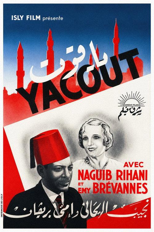 Yacout 1934 official movie poster