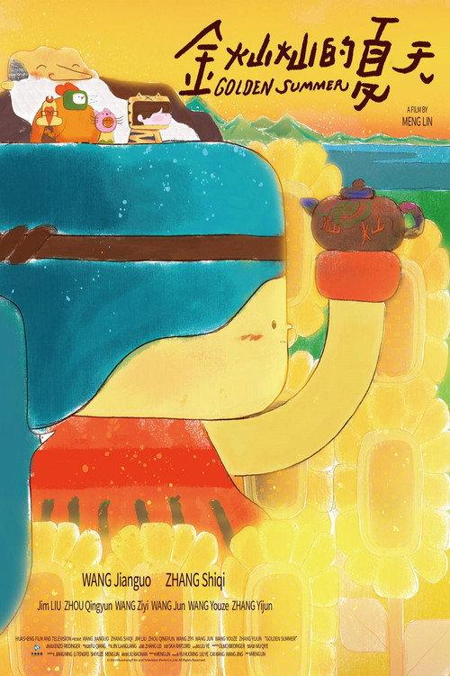 Golden Summer 2023 official movie poster