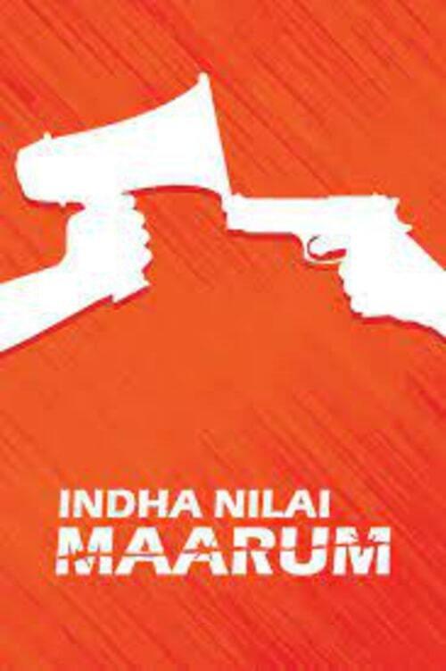 Indha Nilai Maarum 2020 official movie poster