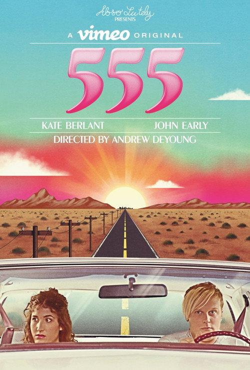 555 2017 official movie poster