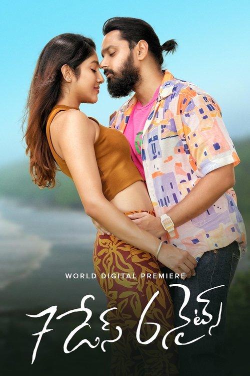 7 Days 6 Nights 2022 official movie poster