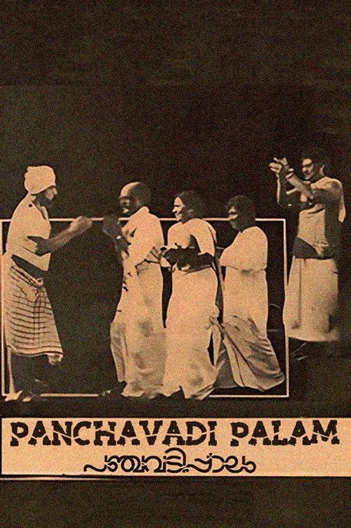 Panchavadi Palam 1984 official movie poster