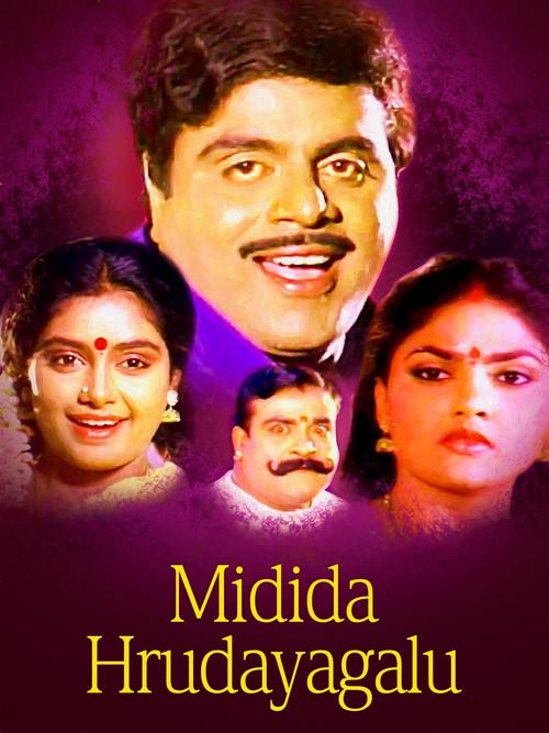 Midida Hrudayagalu 1993 official movie poster