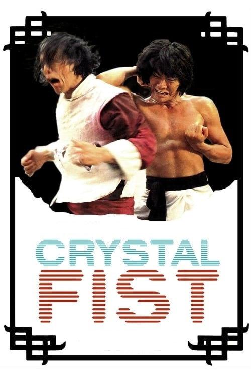 Crystal Fist 1979 official movie poster
