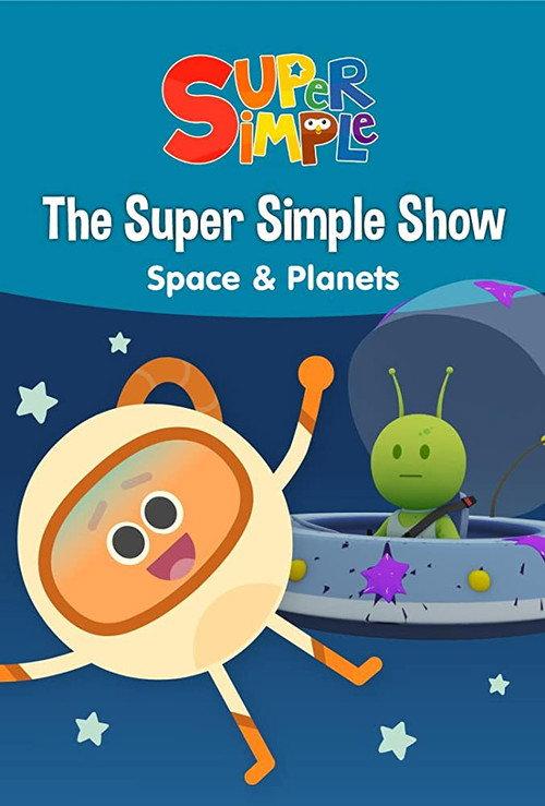The Super Simple Show - Space & Planets 2018 official movie poster