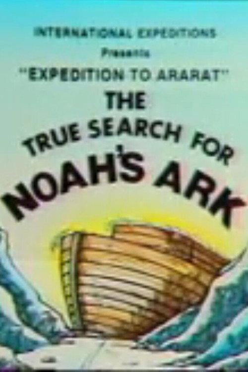 Expedition to Ararat 1976 official movie poster