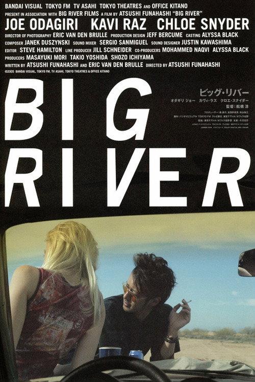 Big River 2006 official movie poster