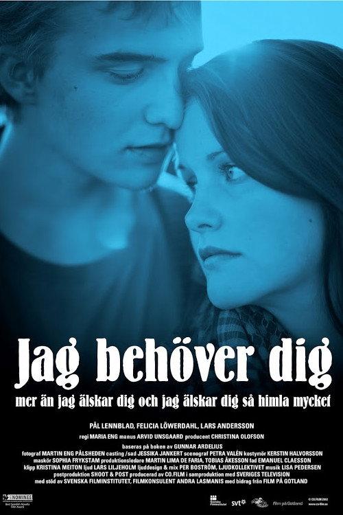 I Need You More Than I Love You and I Love You to Bits 2012 official movie poster
