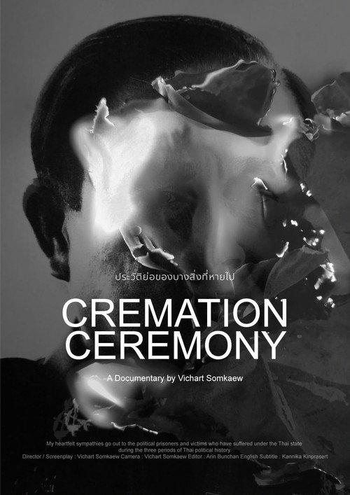 Cremation Ceremony 2023 official movie poster