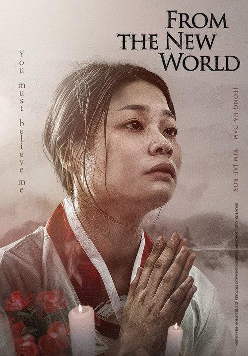 From the New World 2023 official movie poster