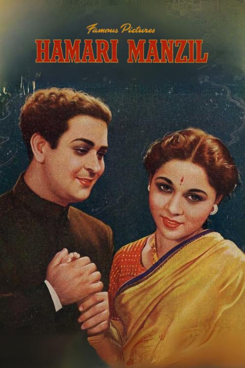 Hamari Manzil 1949 official movie poster