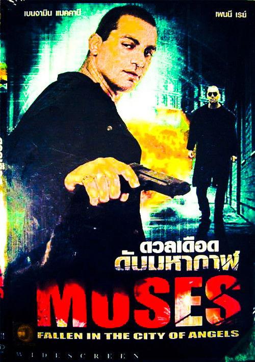 Moses - Fallen in the City of Angels 2005 official movie poster