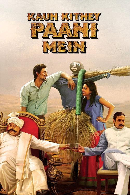 Kaun Kitney Paani Mein 2015 official movie poster