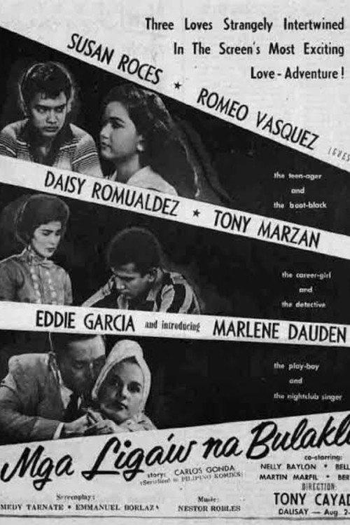 Mga Ligaw na Bulaklak 1957 official movie poster