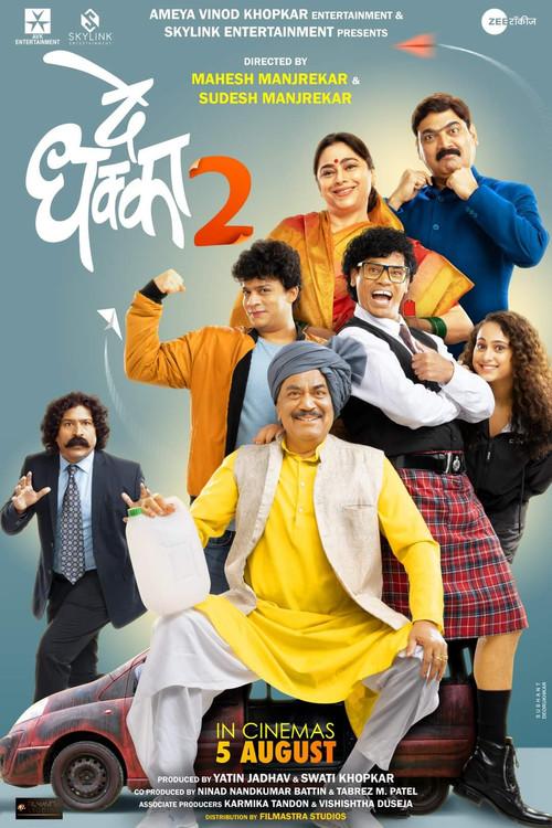 De Dhakka 2 2022 official movie poster