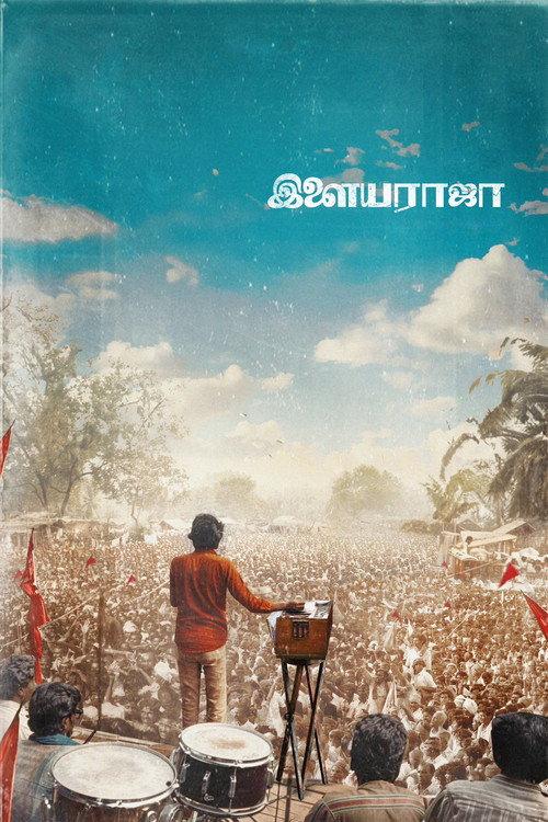Ilaiyaraaja  official movie poster