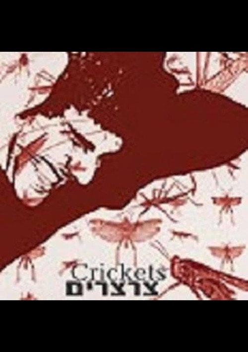 Crickets 2004 official movie poster