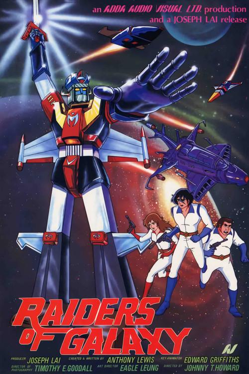 Raiders of Galaxy 1982 official movie poster