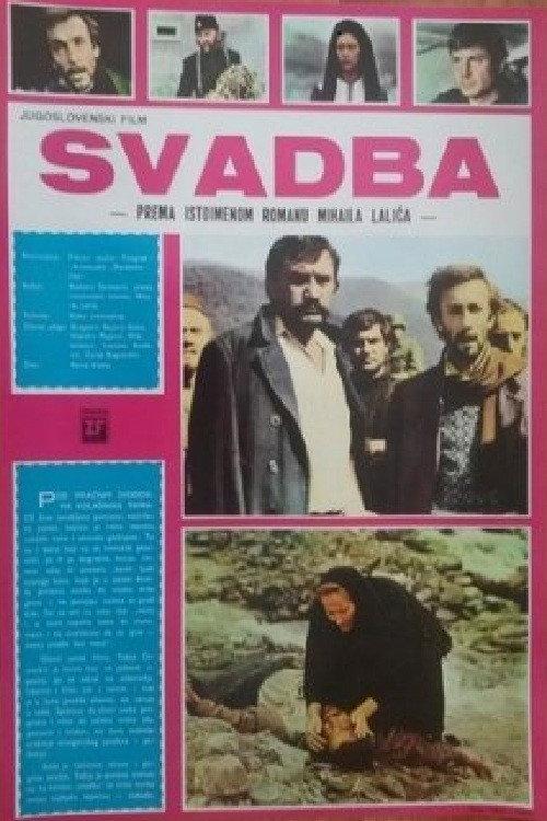Wedding 1973 official movie poster