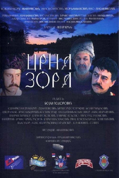 The Black Dawn 2007 official movie poster