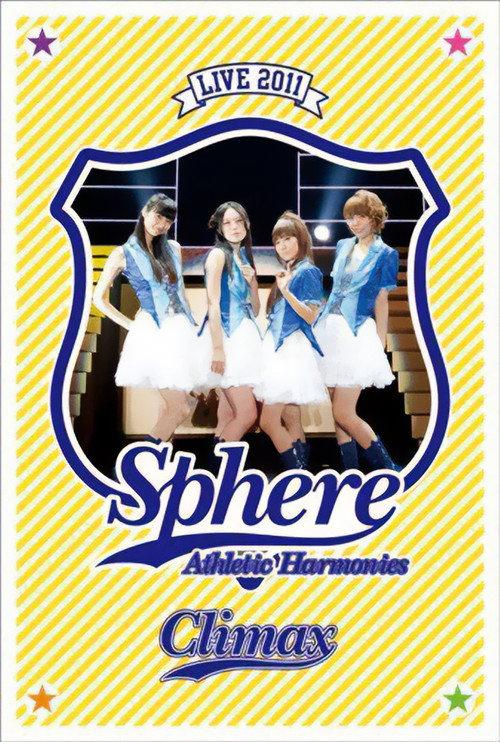 Sphere Live 2011 Athletic Harmonies - Climax Stage 2011 official movie poster