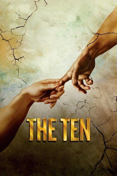 The Ten 2007 official movie poster