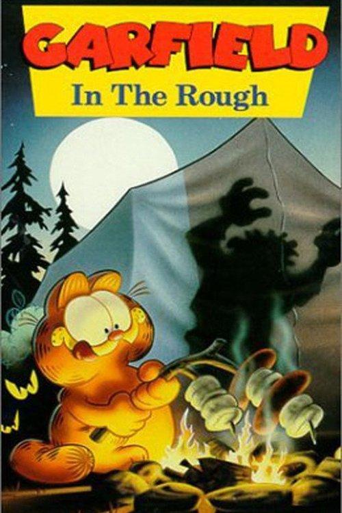 Garfield in the Rough 1984 official movie poster