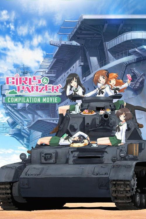 Girls und Panzer Compilation Movie 2018 official movie poster