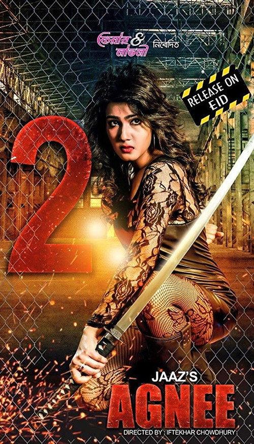 Agnee 2 2015 official movie poster