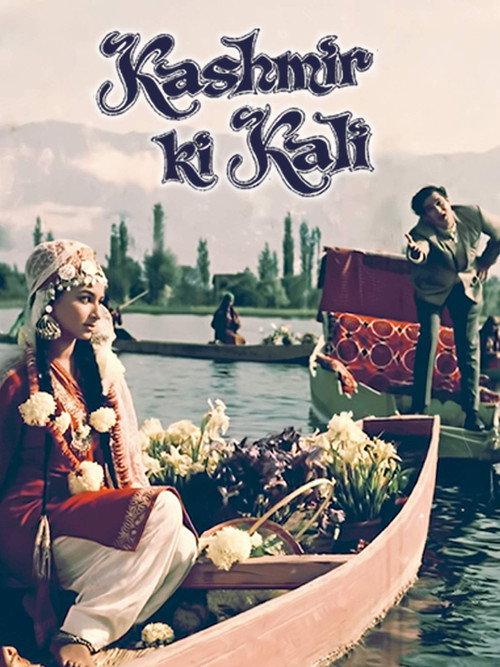 Kashmir Ki Kali 1964 official movie poster