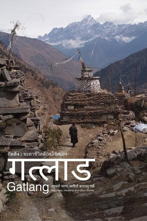 Gatlang : Happiness, Hardship and Other Stories 2018 official movie poster