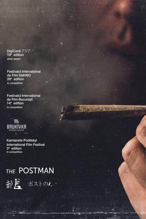 The Postman 2016 official movie poster