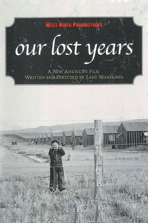Our Lost Years  official movie poster