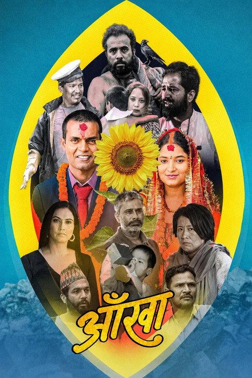 Crawling Crows: Aankha 2024 official movie poster