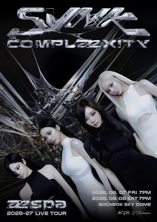 2026 aespa LIVE TOUR - SYNK : COMPLaeXITY 2026 official movie poster