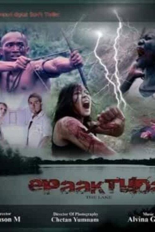 Epaaktuda the Lake 2011 official movie poster