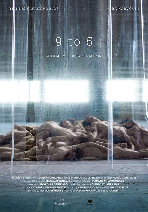 9 to 5 2017 official movie poster