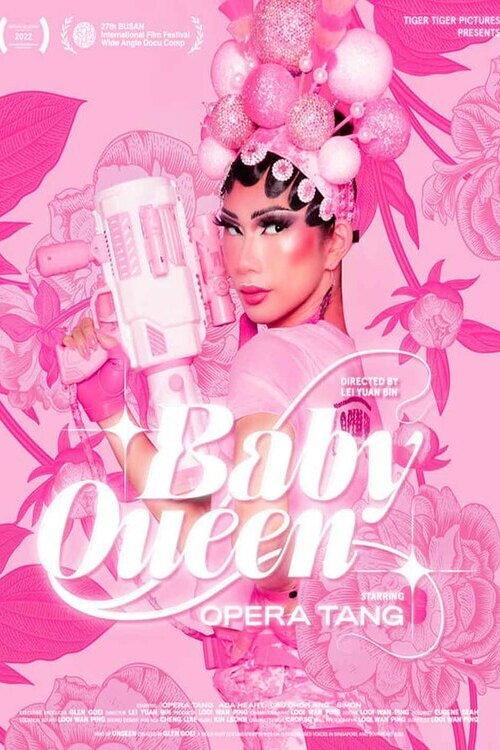 Baby Queen 2022 official movie poster