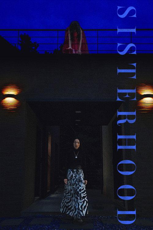 Sisterhood 2025 official movie poster