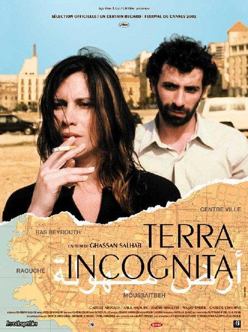 Terra incognita 2003 official movie poster