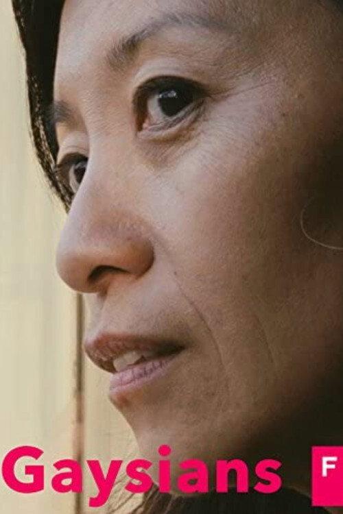 Gaysians 2016 official movie poster